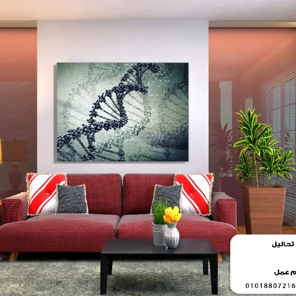 تابلوه الكود:4030134