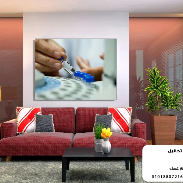 تابلوه الكود:4030136