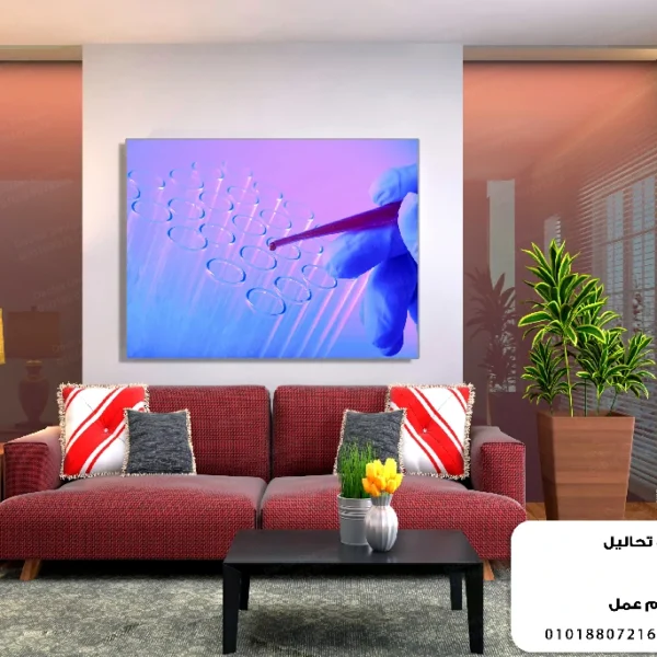 تابلوه الكود:4030137