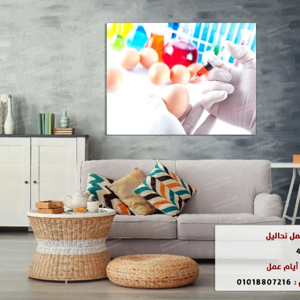 تابلوه الكود:4030138