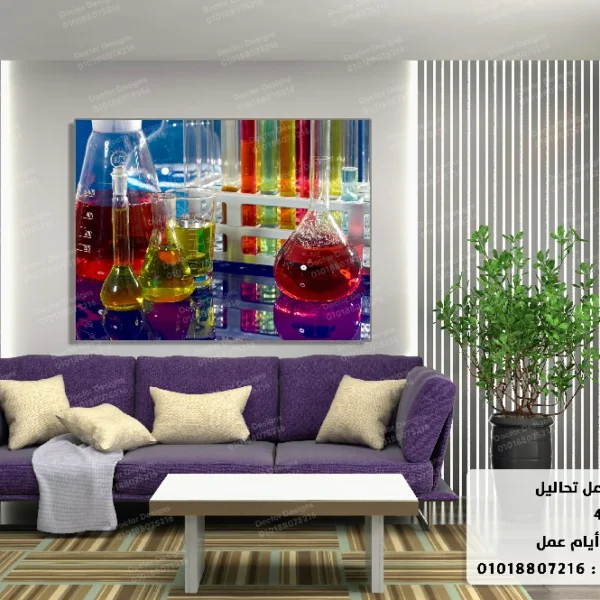 تابلوه الكود:4030140