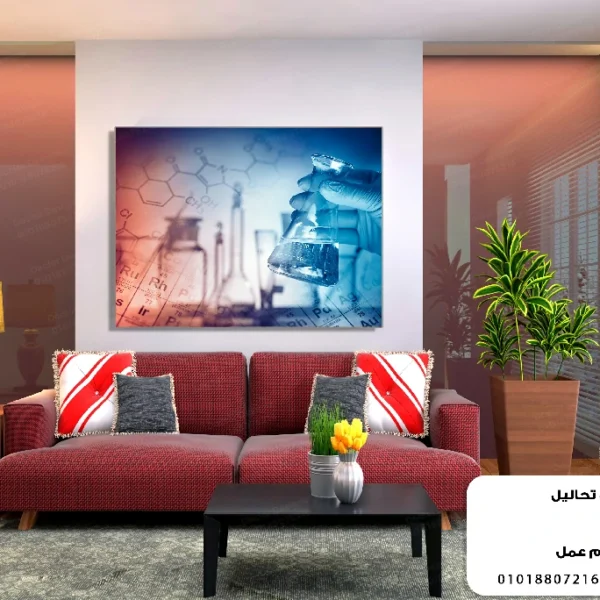 تابلوه الكود:4030146