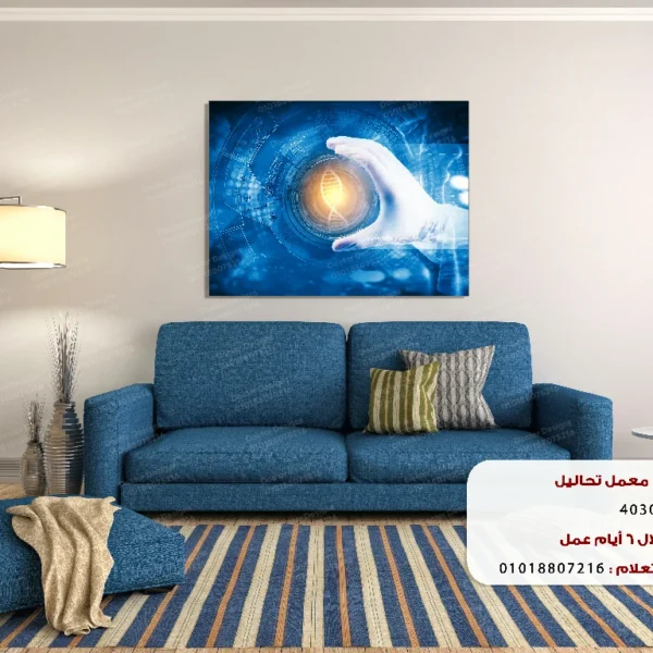 تابلوه الكود:4030168