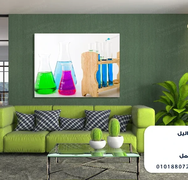 تابلوه الكود:4030179