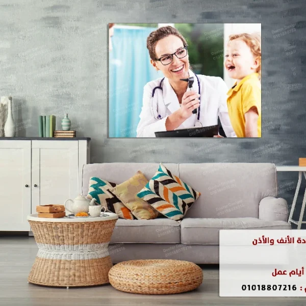 تابلوه الكود:403085