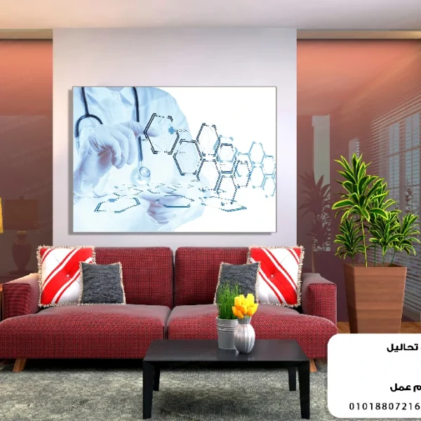 تابلوه الكود:7050162