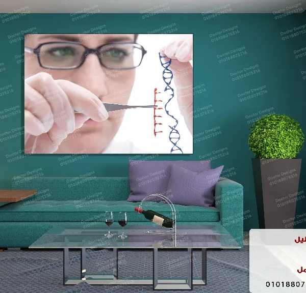 تابلوه الكود:7050165