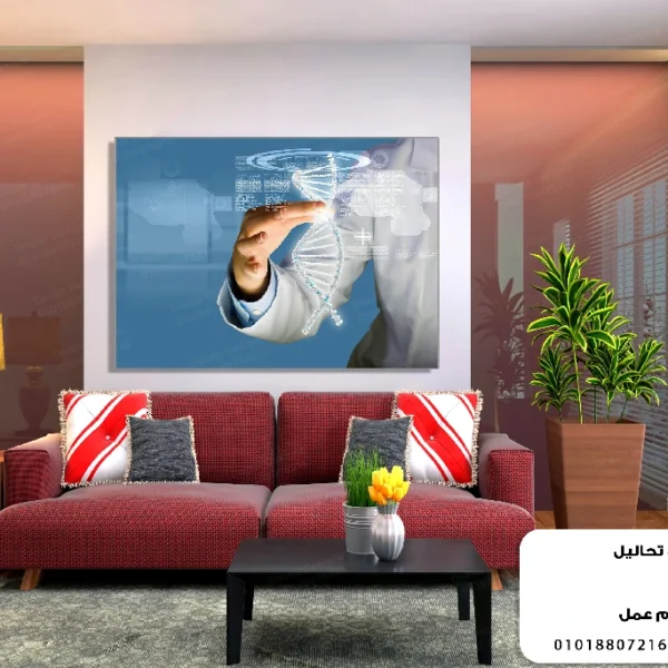 تابلوه الكود:7050166