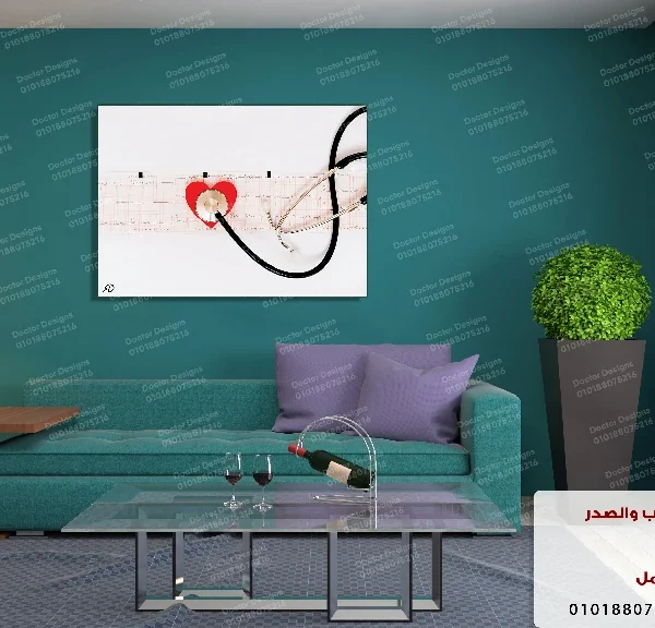 تابلوه الكود:7050292