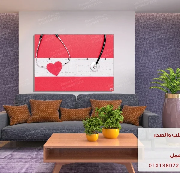 تابلوه الكود:7050294