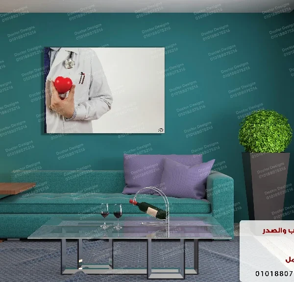 تابلوه الكود:7050303