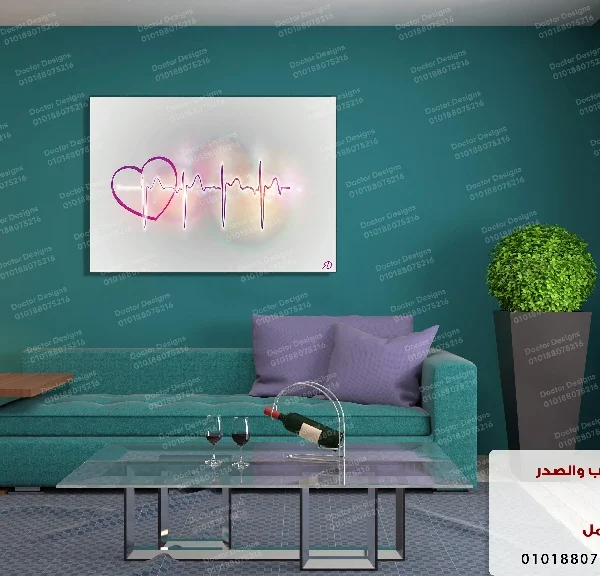 تابلوه الكود:7050304