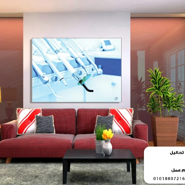 تابلوه الكود:7050358