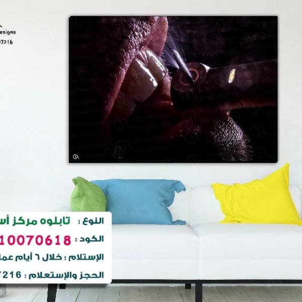 تابلوه الكود:10070618