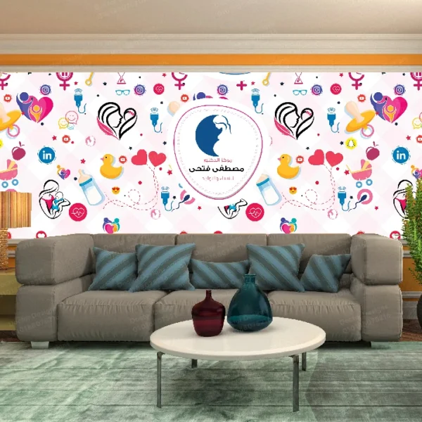 ورق حائط الكود:1570974631