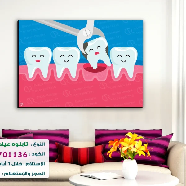 Dental Portrait code :100701136