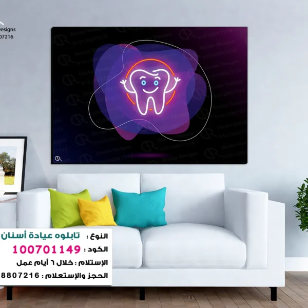 Dental Portrait code :100701149