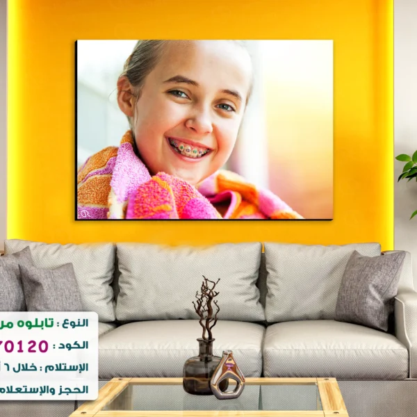 Dental Portrait code :10070120