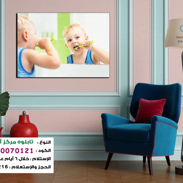 Dental Portrait code :10070121