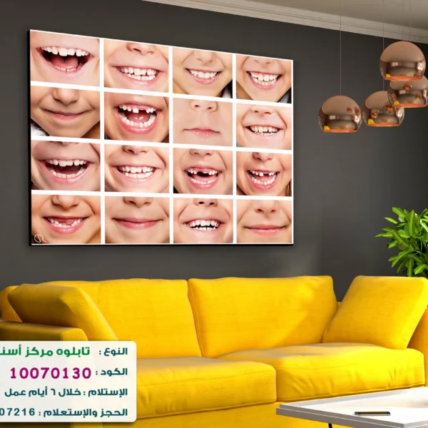 Dental Portrait code :10070130